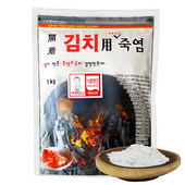 2회 김치용 죽염 1kg